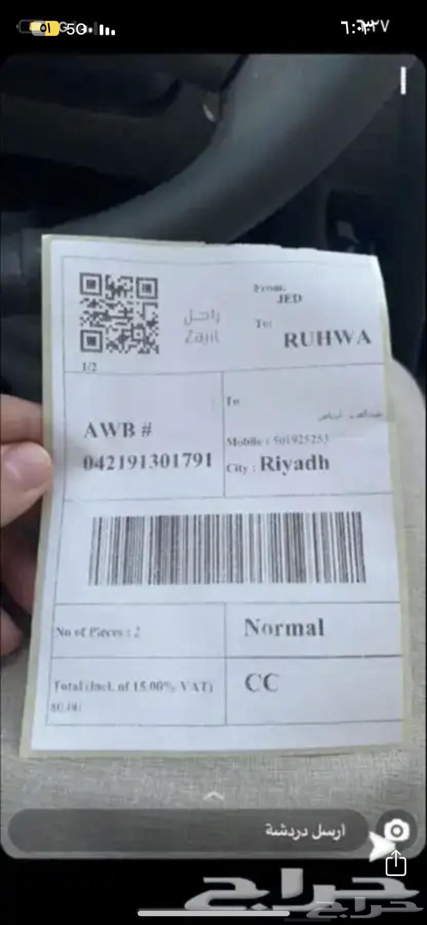 Lexus Suspension Parts and Spares - Oren - Avalon 2007-202264441553927938113