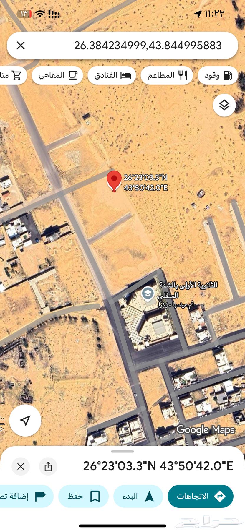 Land for sale in Buraidah, Al-Shiqah neighborhood near the airport63613607608961112