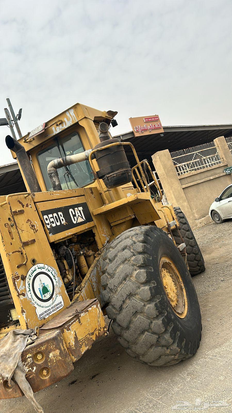 شيول 950Bللبيع رجا لايجي الا الصامل على السوم64452130340099112