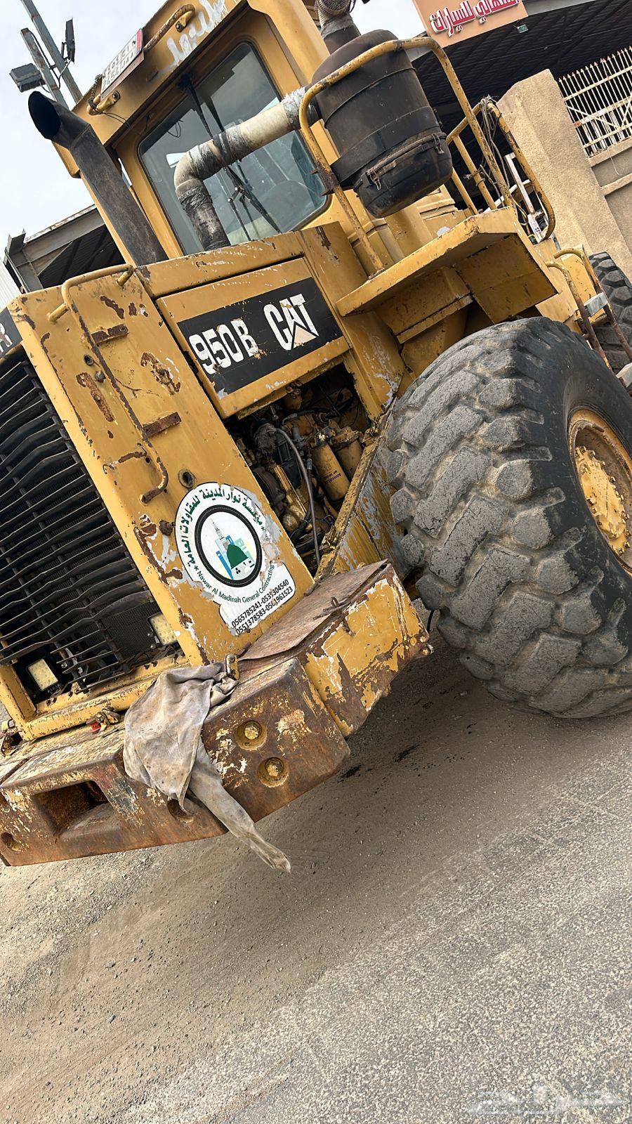 شيول 950Bللبيع رجا لايجي الا الصامل على السوم64452130340099111