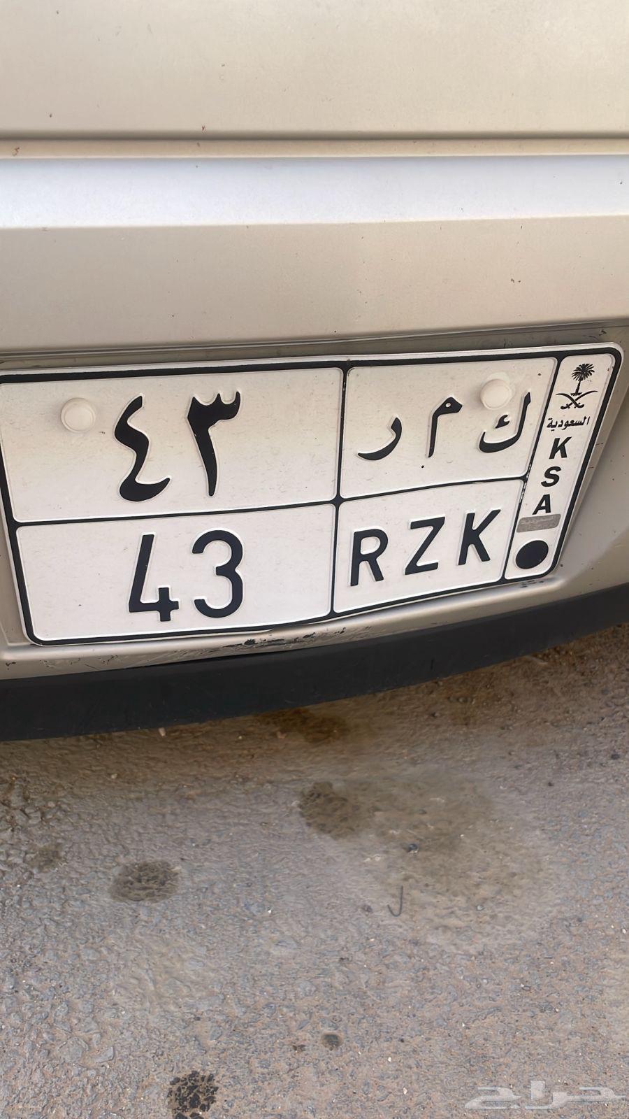 لوحه كمر ك م ر رقمين للبيع64443479815042110