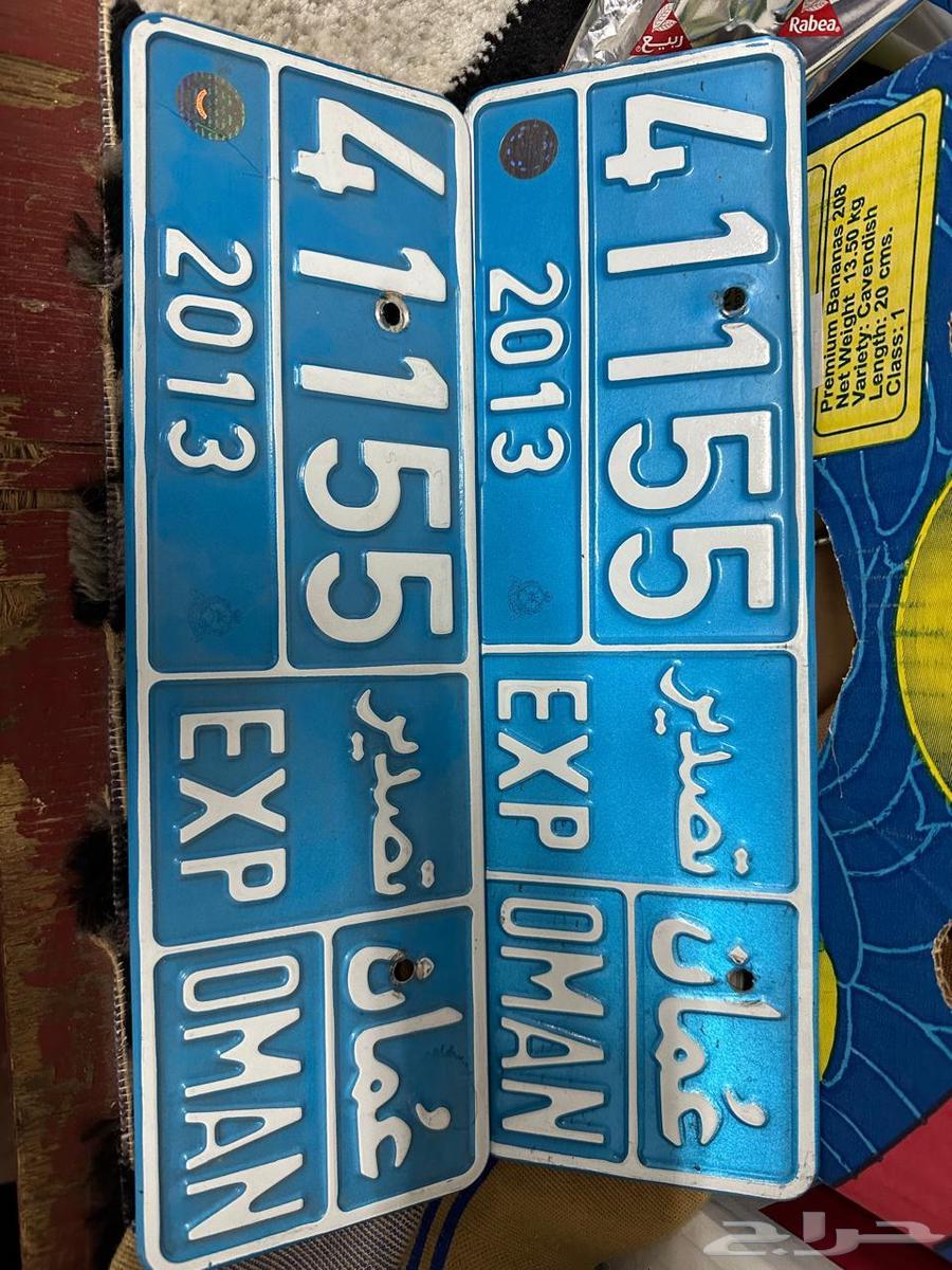 لوحات تصدير عمان اصليه للزينه64446616603266110