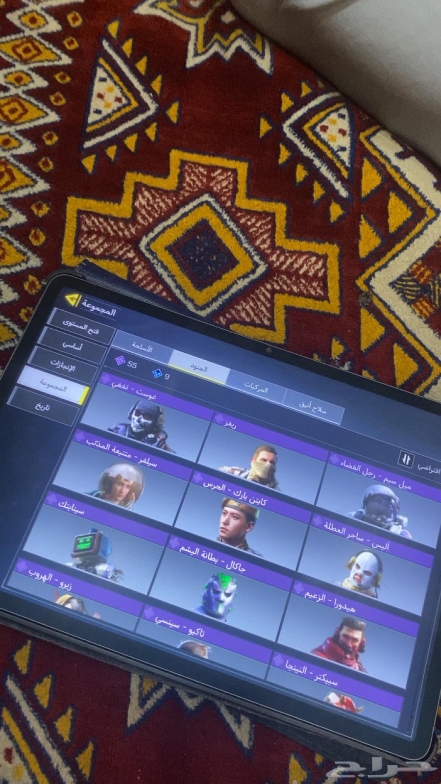 حساب كود للبيع64323365788162112