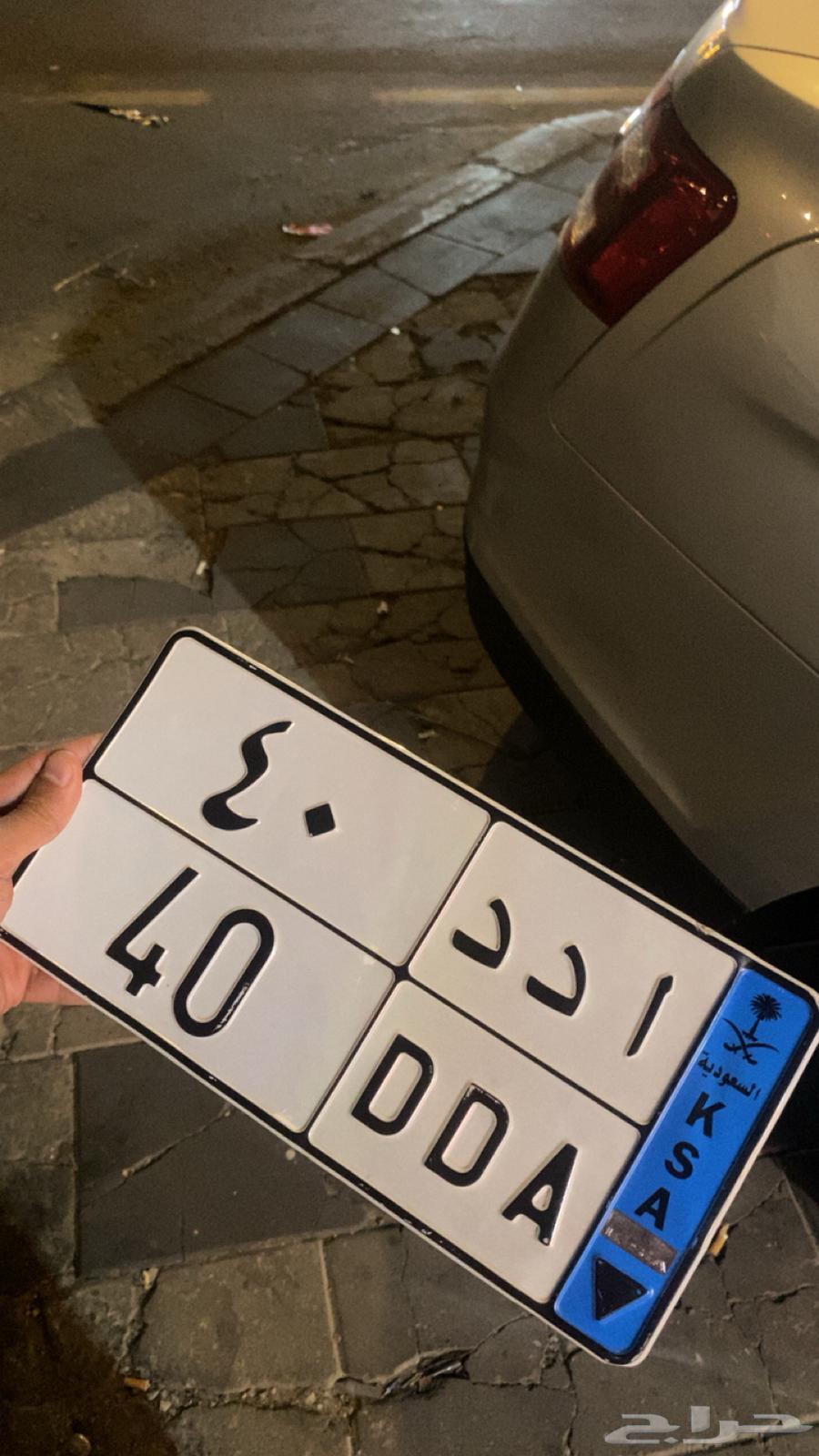 لوحة نقل مميزه64462555134082110