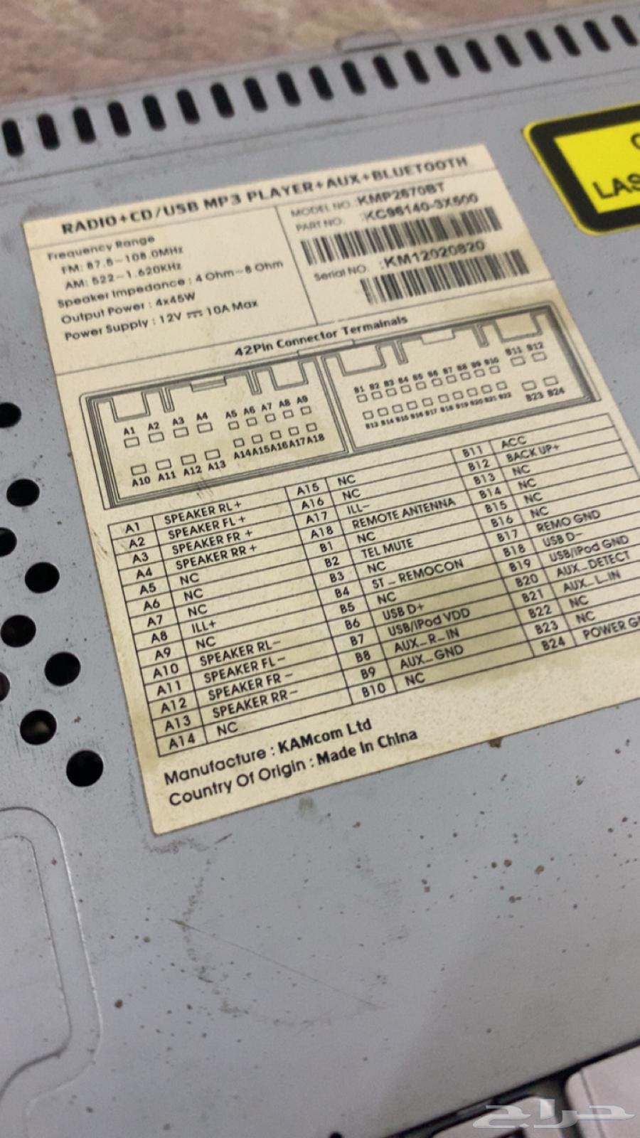 مسجل هونداي النترا موديل من 12 الي 15 جديد اصلي64462978784386112