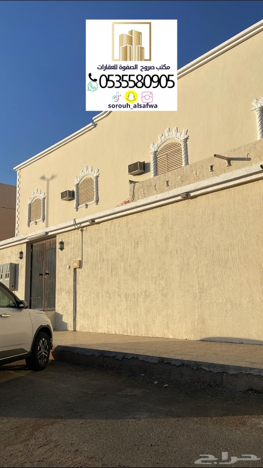 Residential building for sale in Al-King Fahd District, 625 sqm63613622963459111