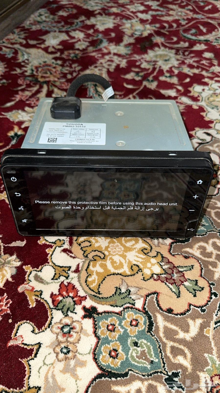 2022 Camry Player or Screen64453641451907113