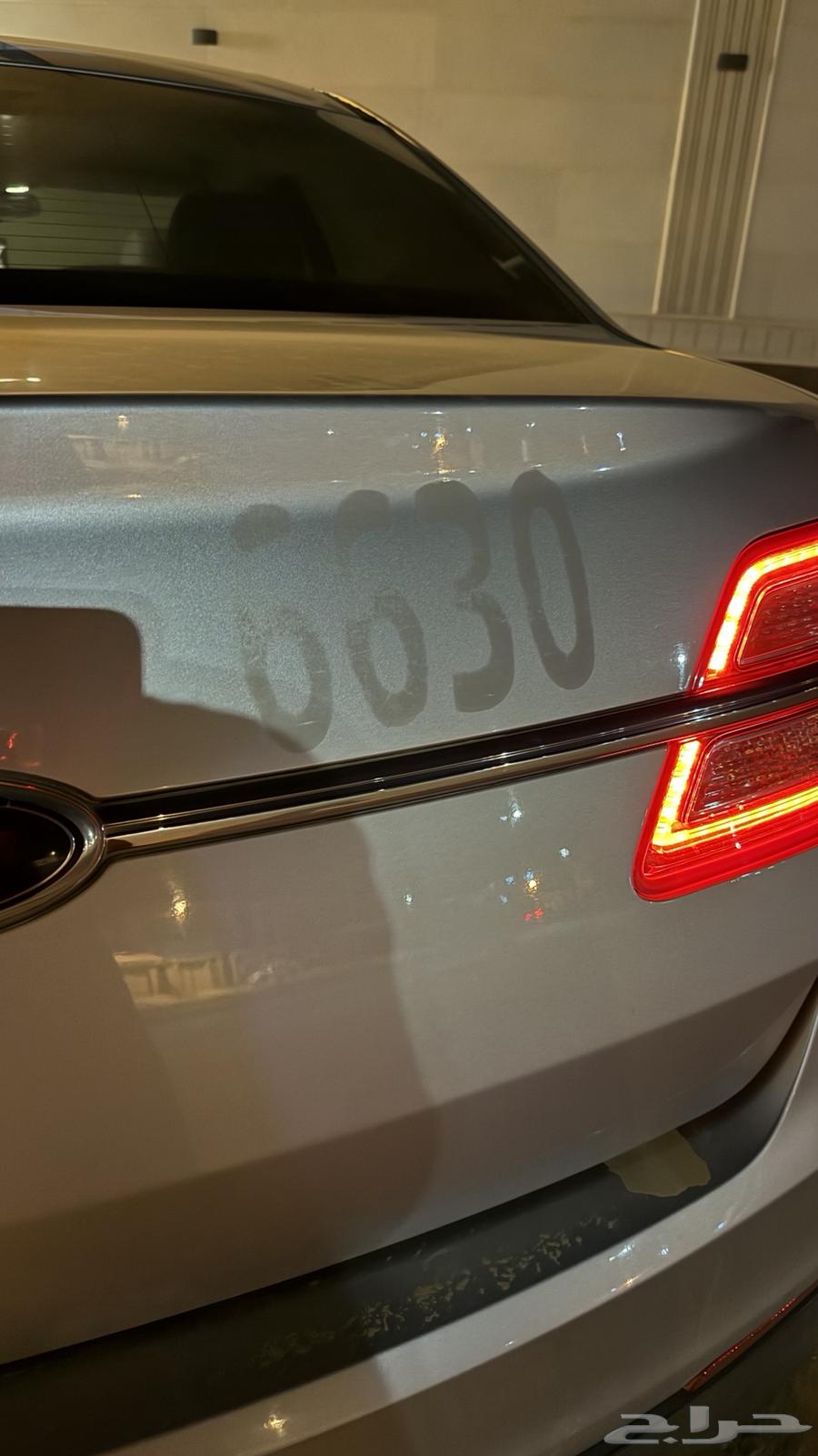 Touros 201764452617000835111