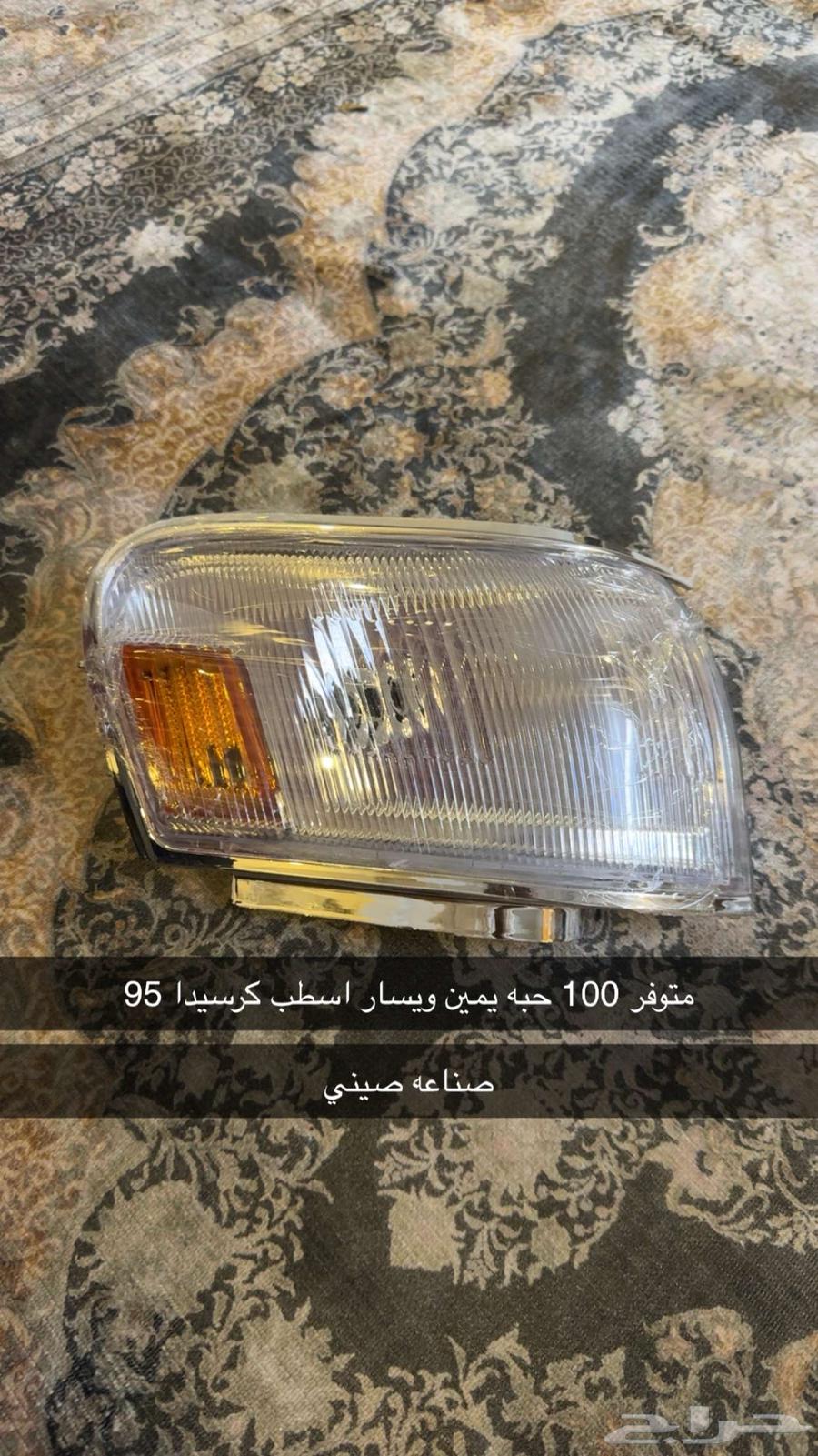 Yablash Filter Parts64461856727041112