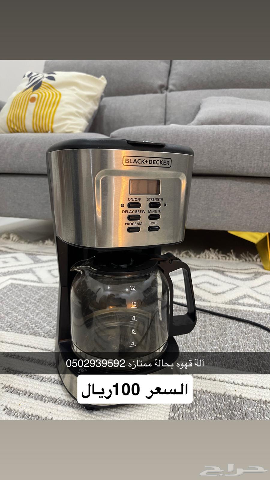 ألة قهوه64319648920066110