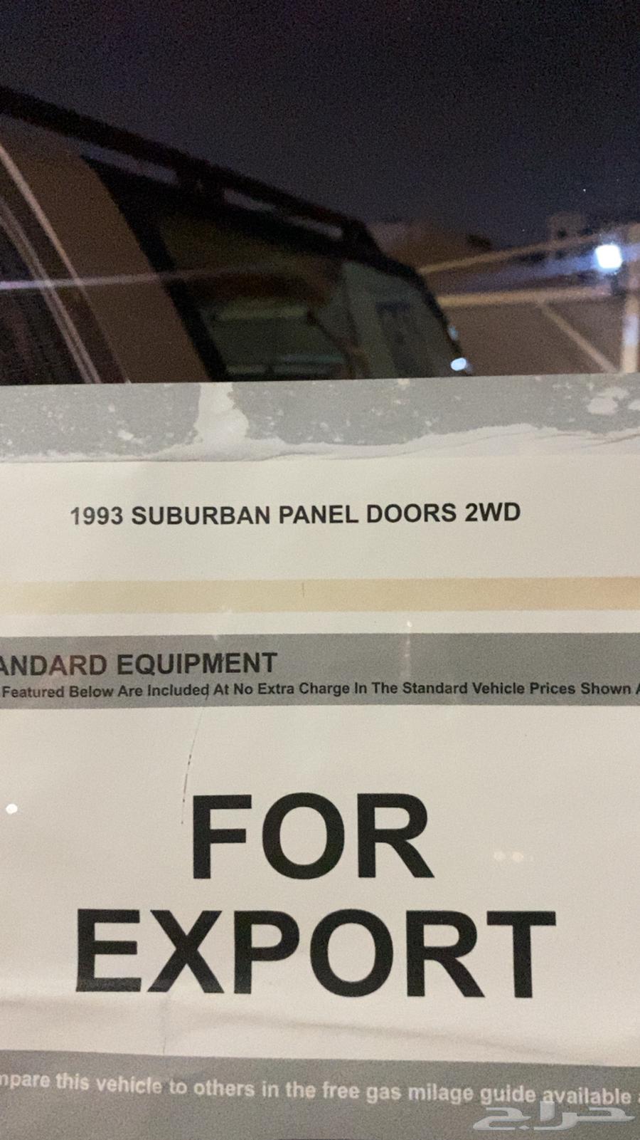 Jams64452997362435113