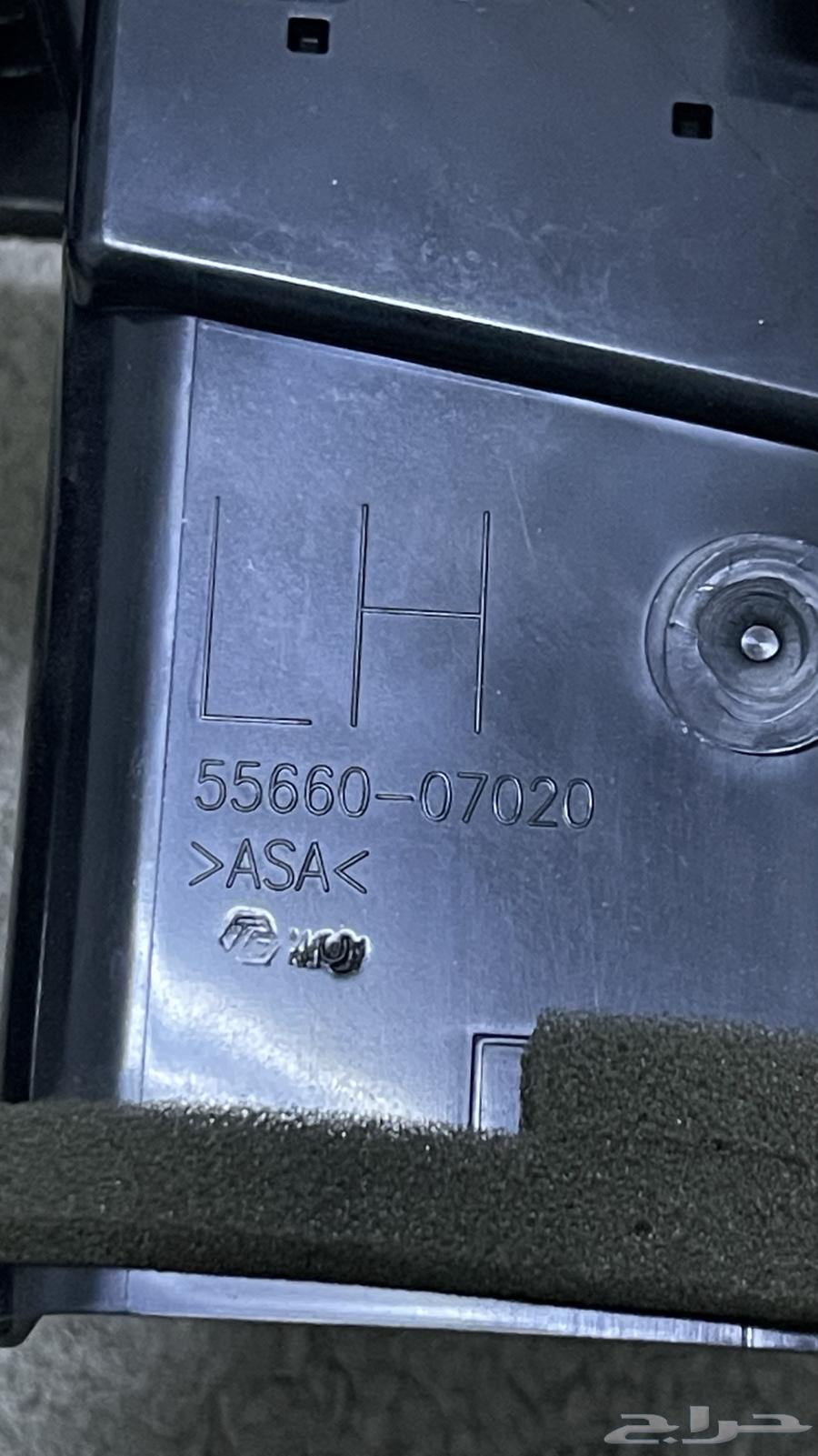 ريش مكيف افالون موديل 2011-201264436400182787113