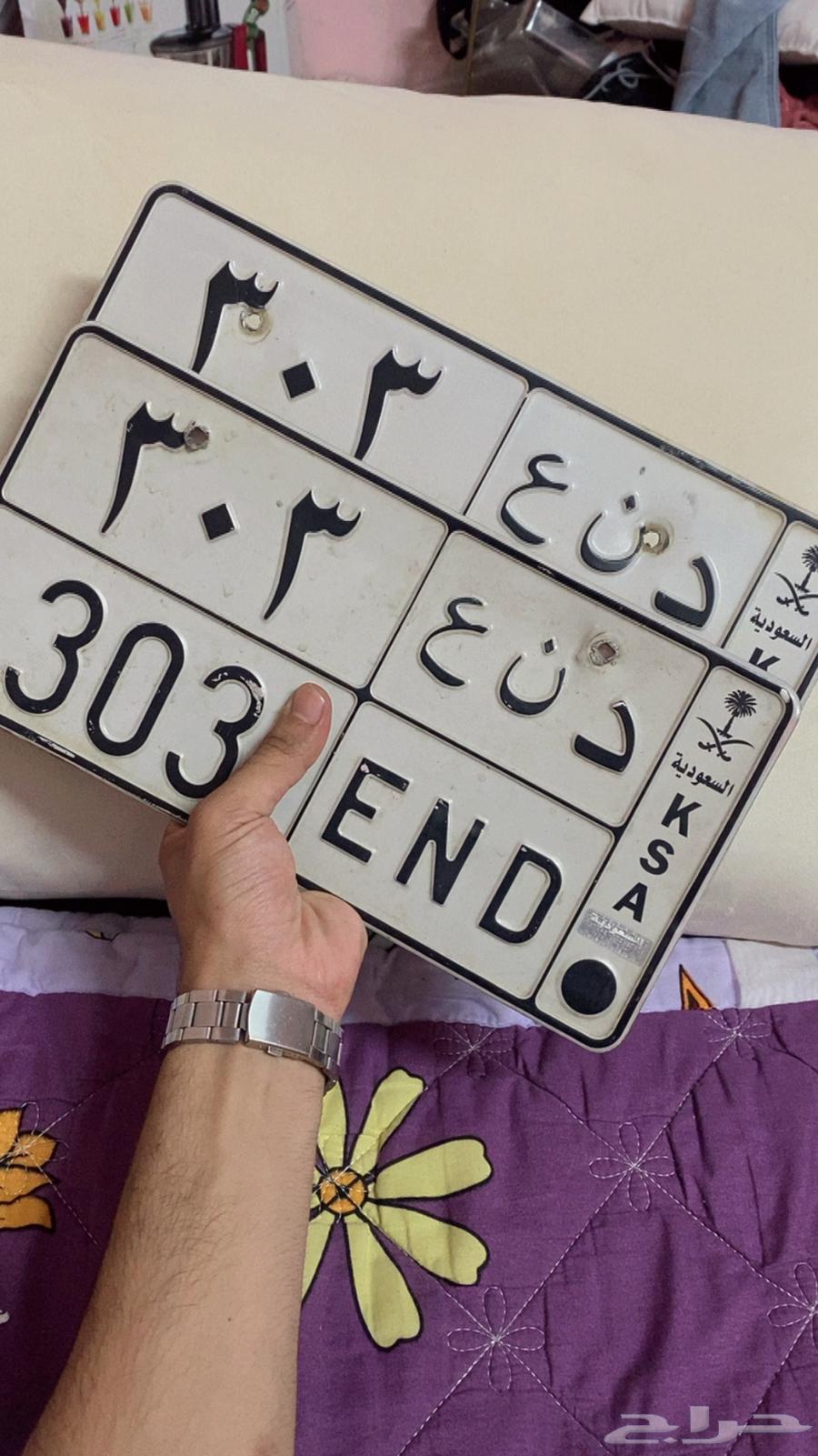 Form buoy lock panel64464224236801110