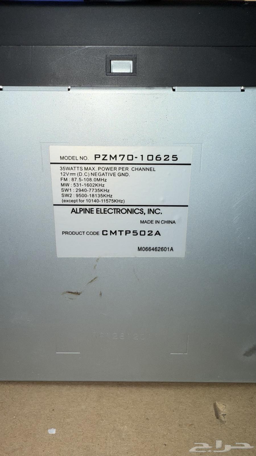 Toyota Hilux Cassette Recorder64458408174722112