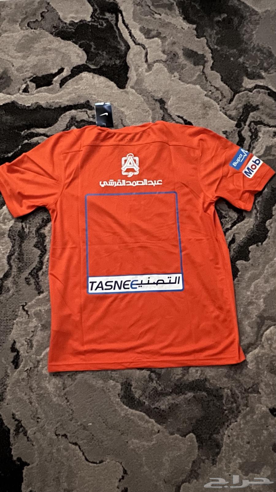 تيشيرت الهلال البرتقالي64323955984515111