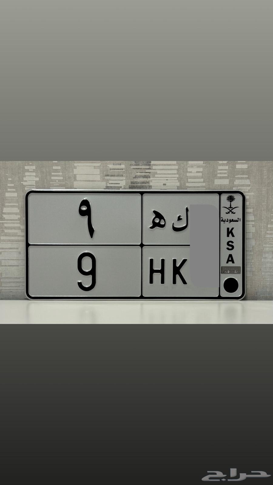 لوحة مميزة فردي 9 ( تم البيع )64373136510594110