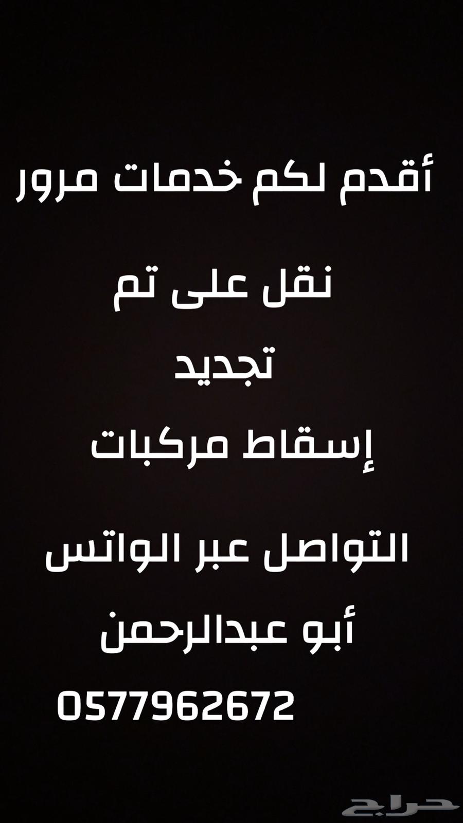 Vehicle drop64461994077185110