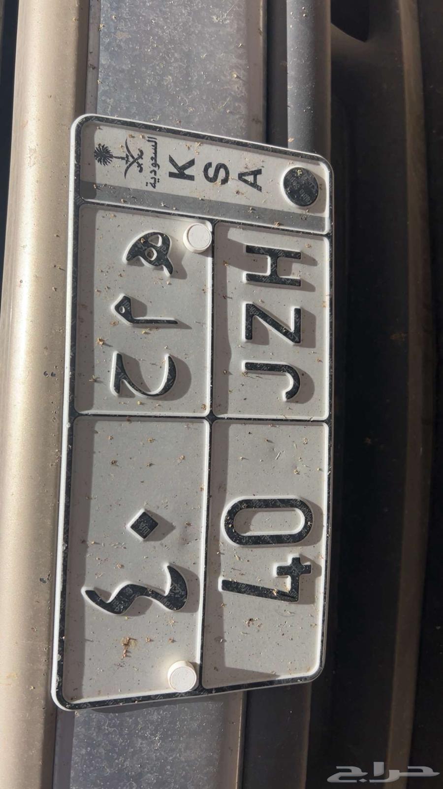 لوحه للبيع انسامت 1564457907247107111