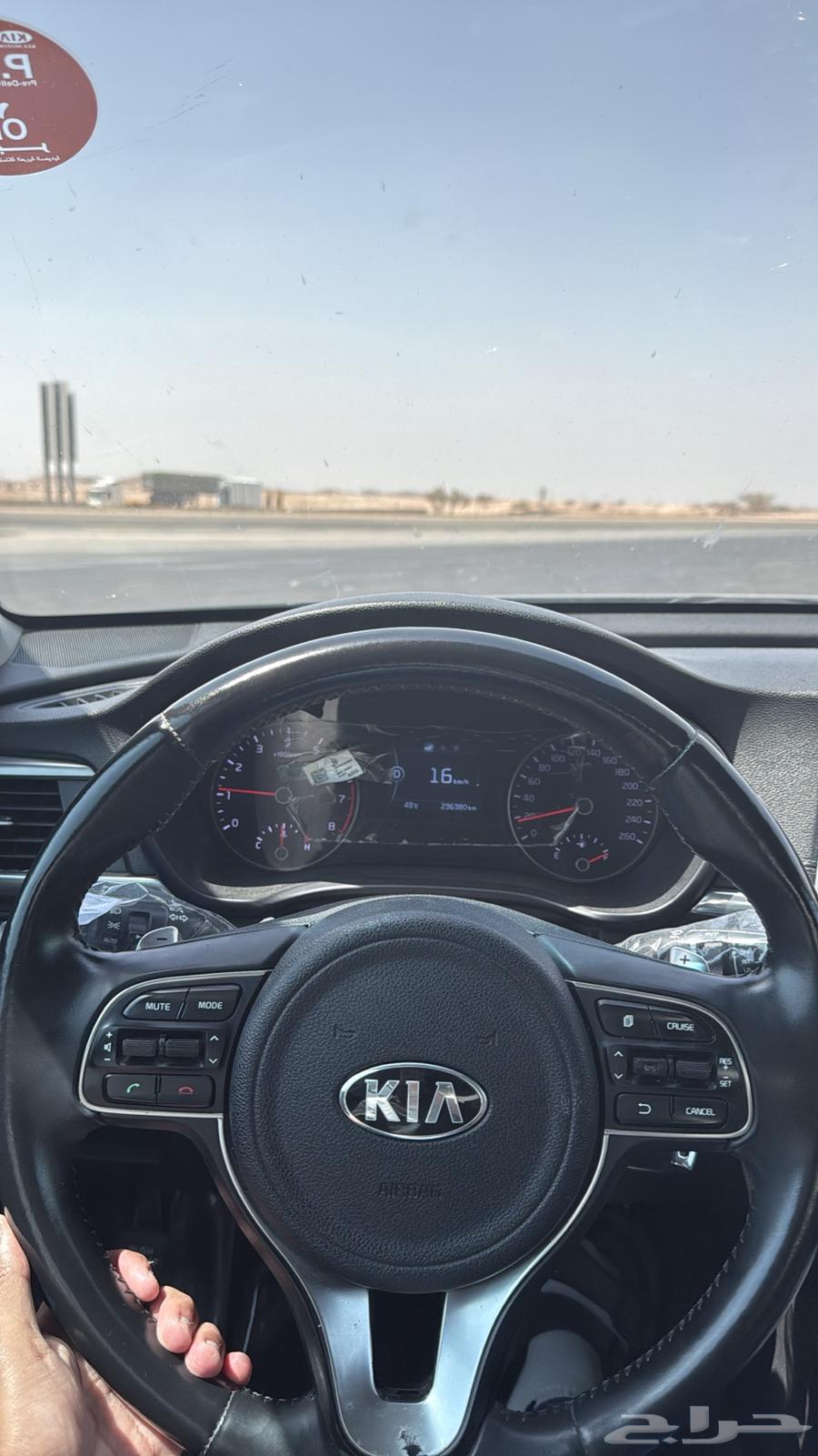 Optima 2017 Full Text64455495034882110