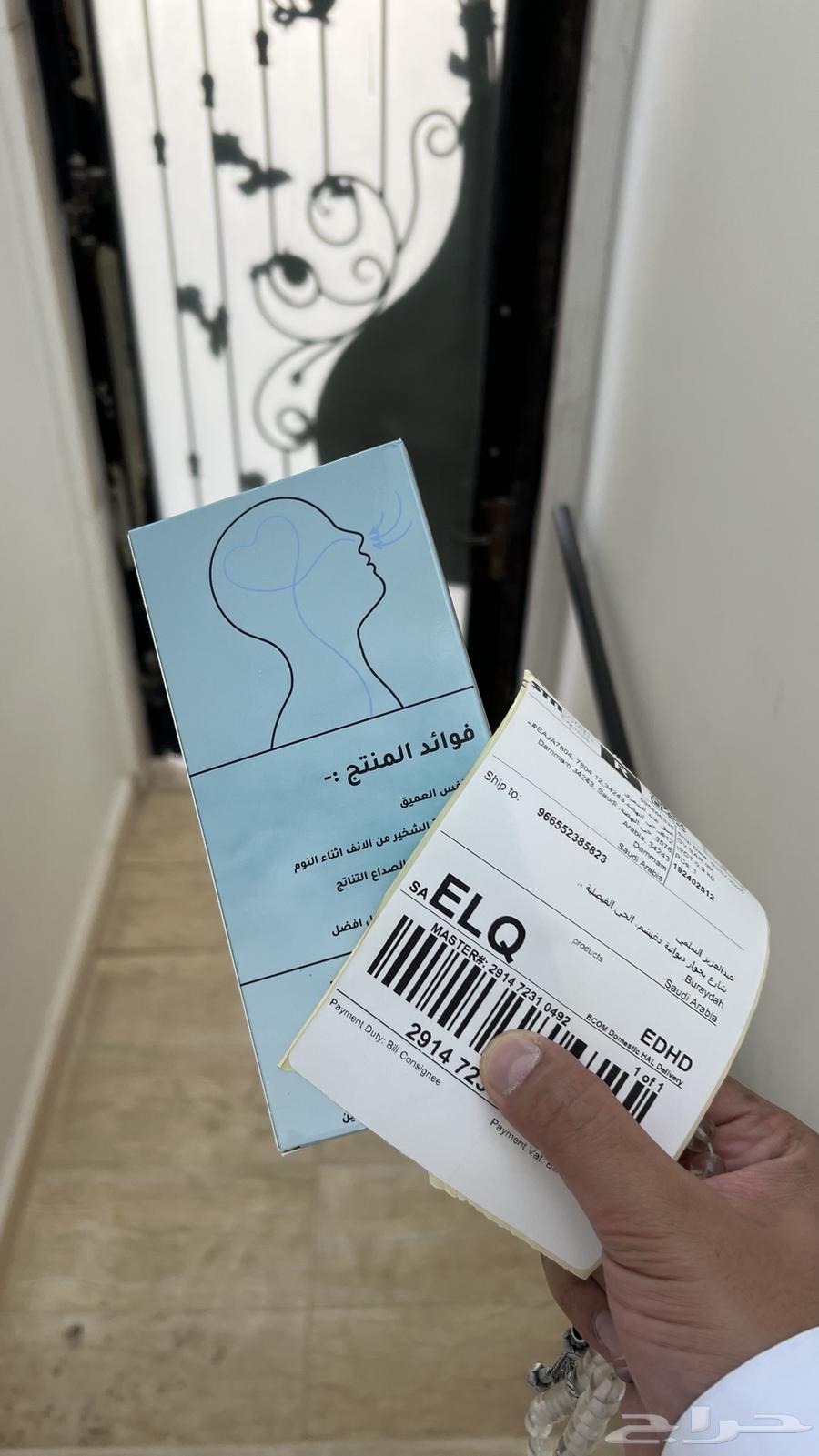 متجر الكتروني متكامل بمنتج فريد من نوعه وعليه طلب عالي64316056208897110