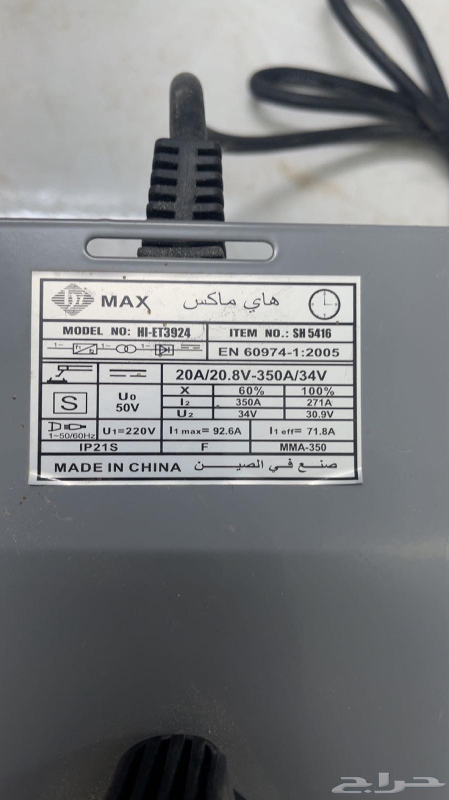 Clean welding machine64453229446529111