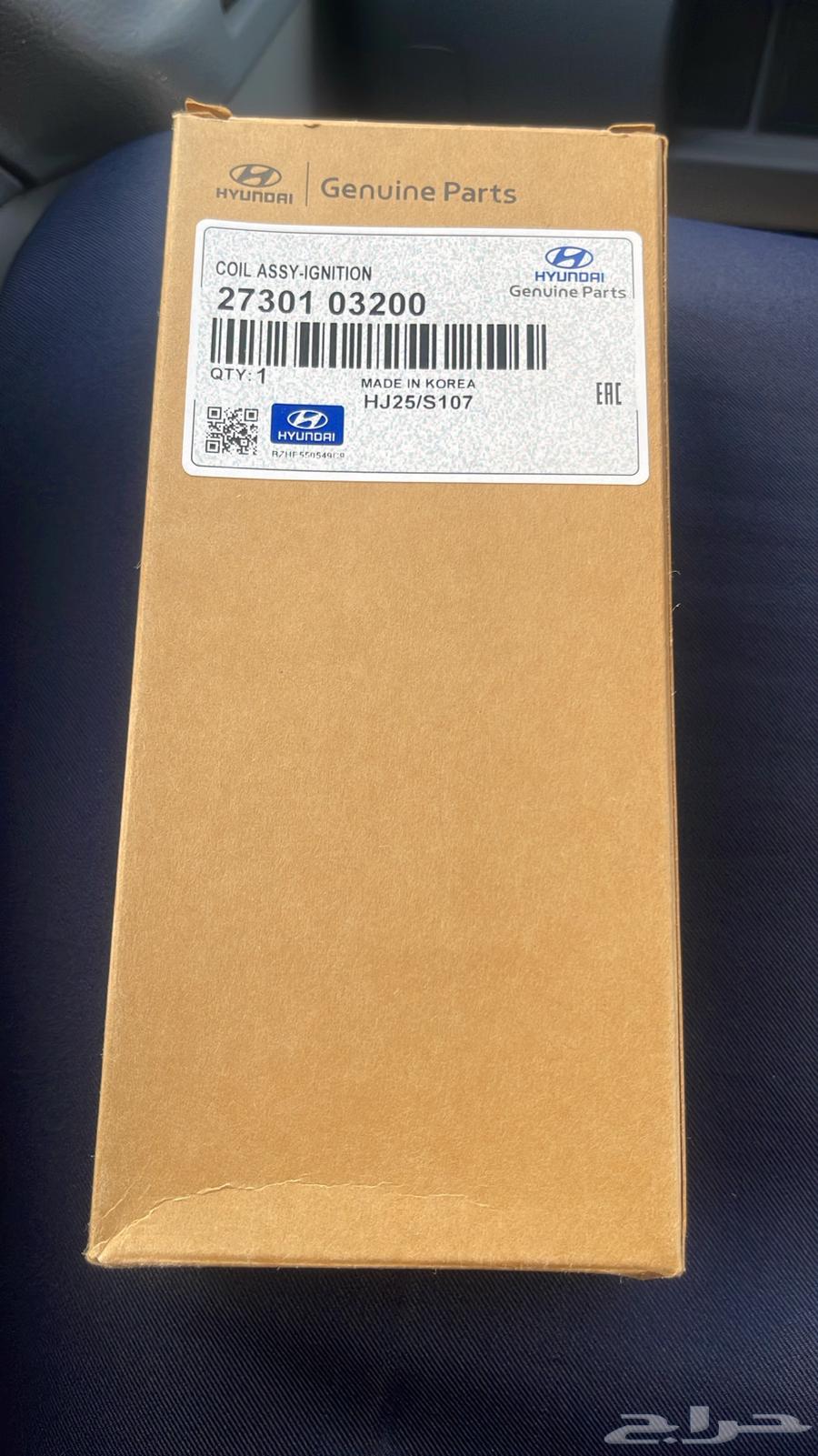 Original Korean coils with 6-month warranty, limited quantity64455235988482111