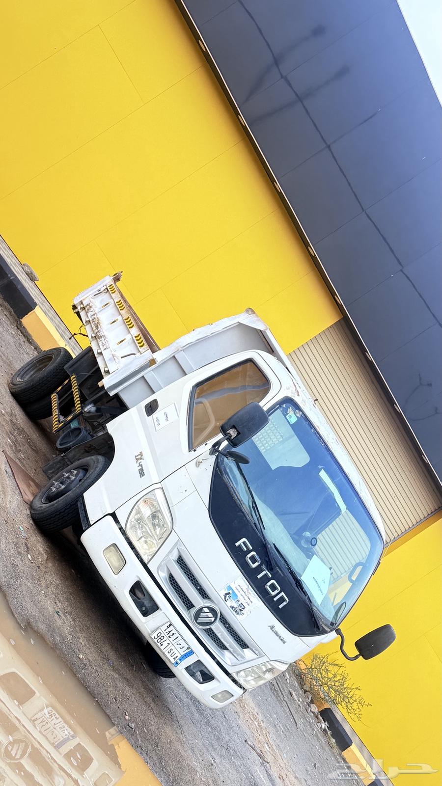 دينا قلاب للإجار الشهري64452847703169111