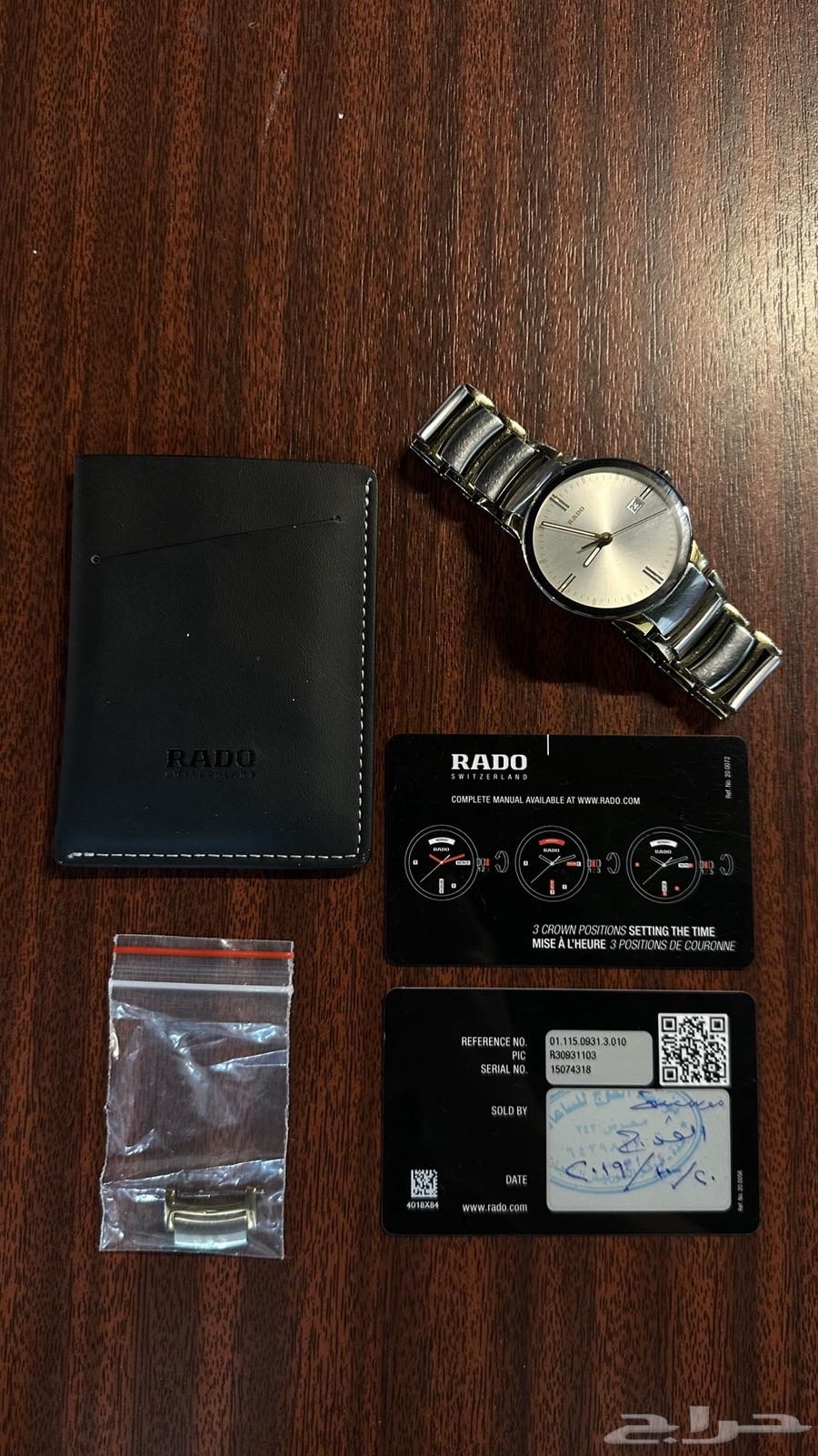Authentic Rado watch63619064502273111