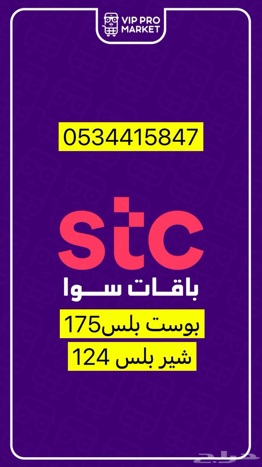 Number Dissolution64465451396097110