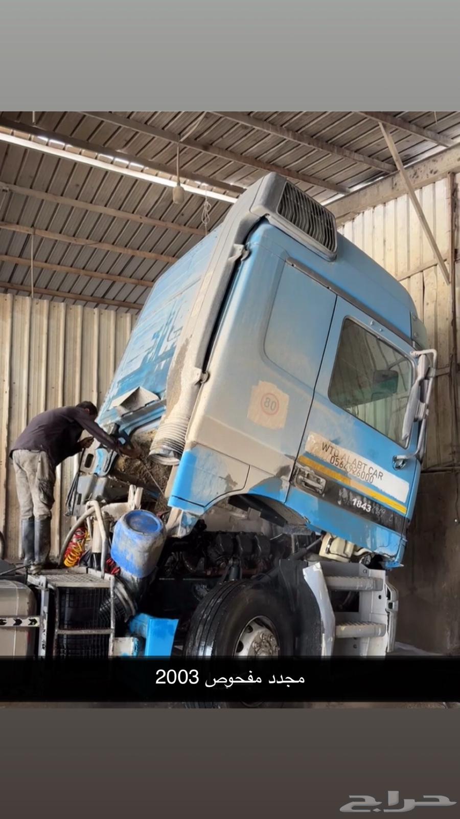 Actros 2002 Refurbished and Inspected64457610393346110