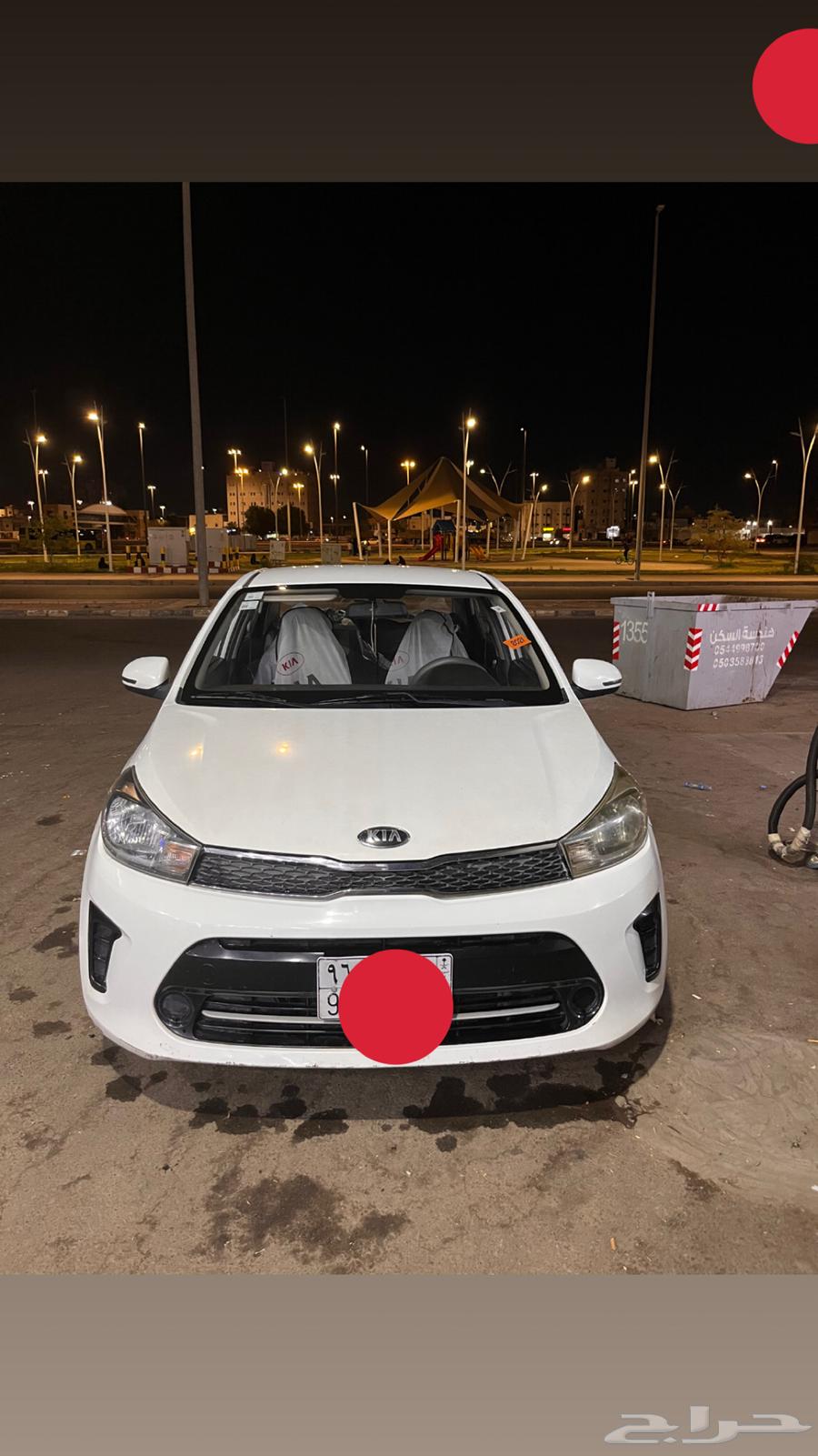 كيا بيقاس 202164464465086465111
