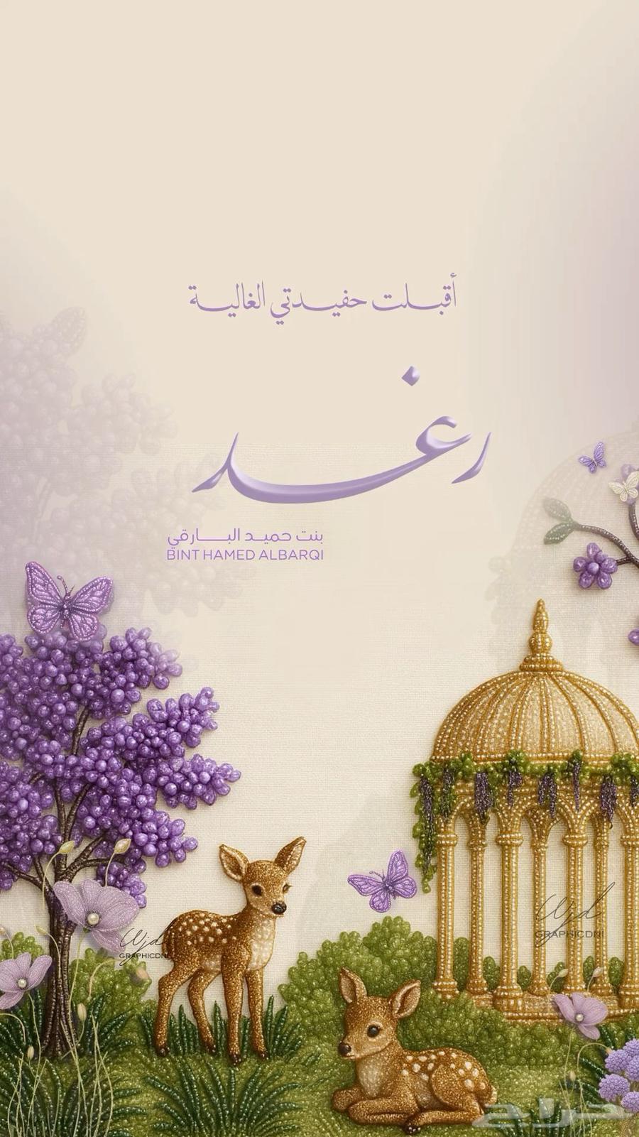 Design64323714247683110