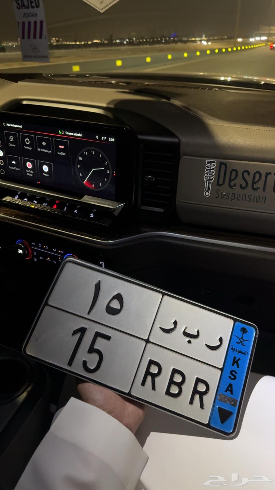 لوحه نقل مميزه ر ب ر 1564458570078465110