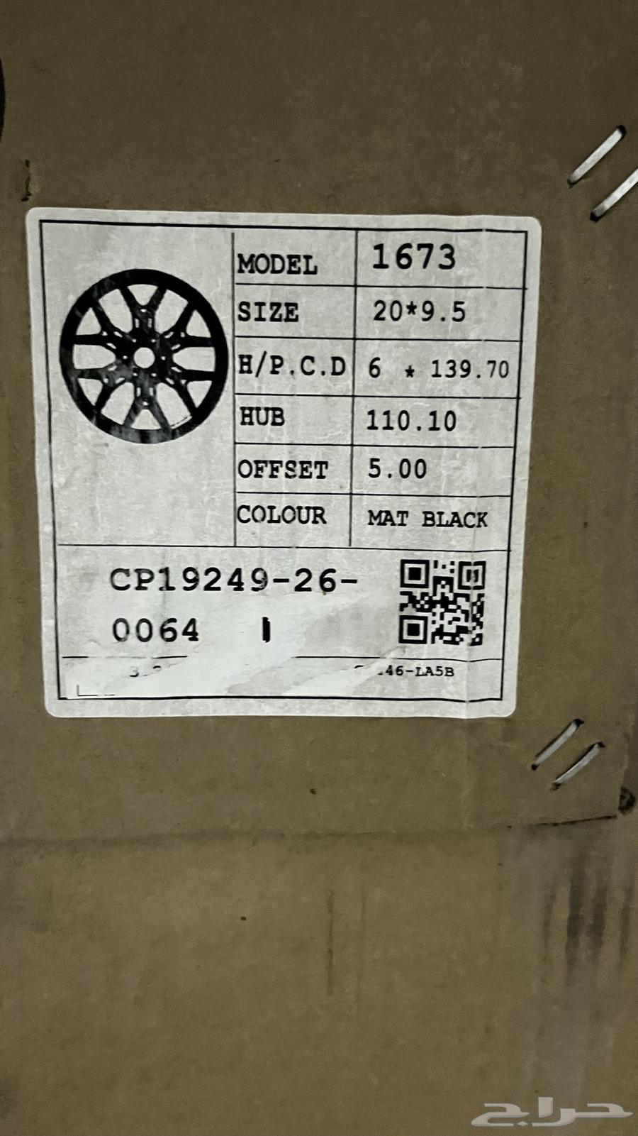 جنوط رابتر وf150 مقاس 2064452956801923111