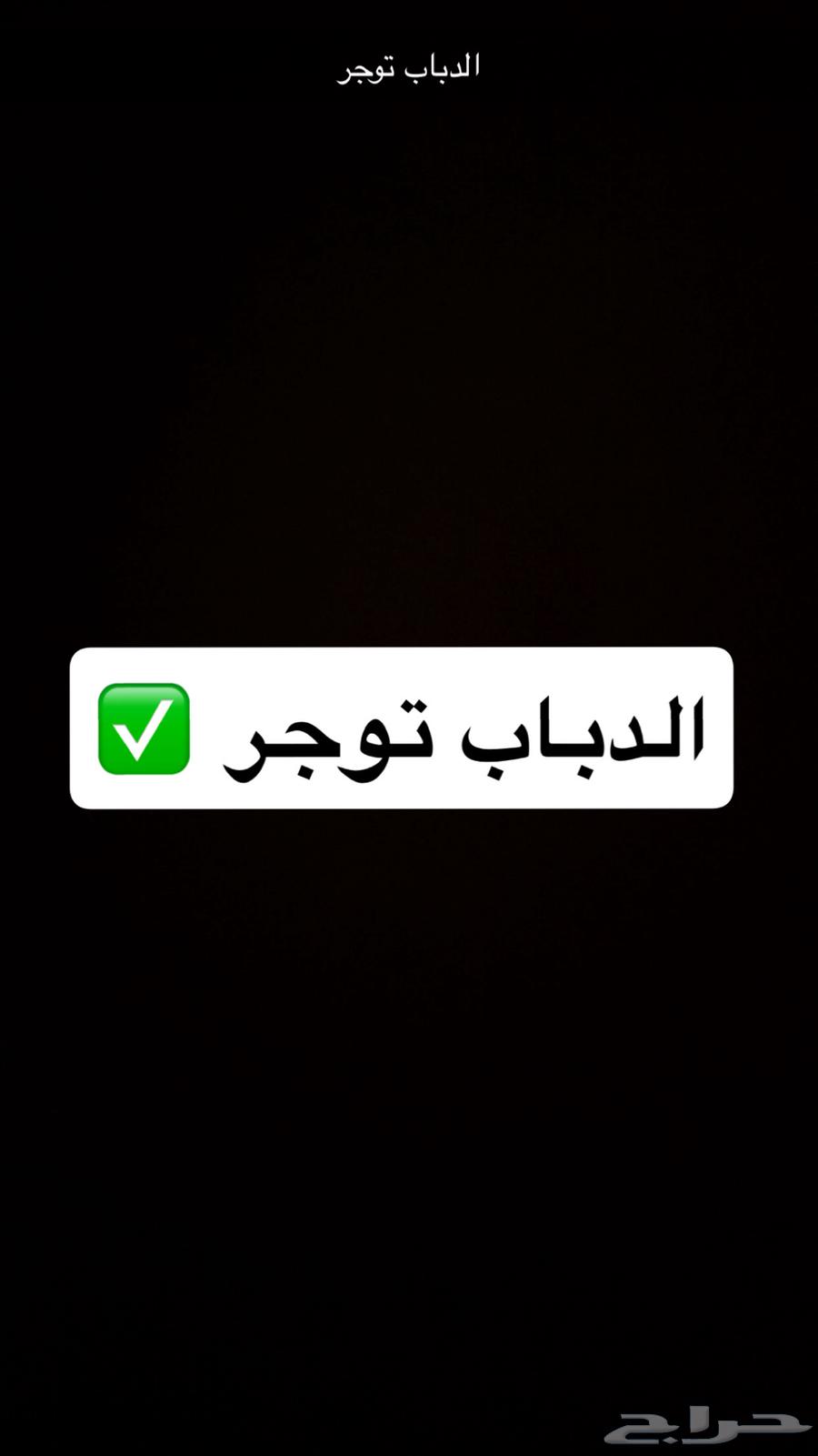 دباب سوزوكي للايجار64399675684481114