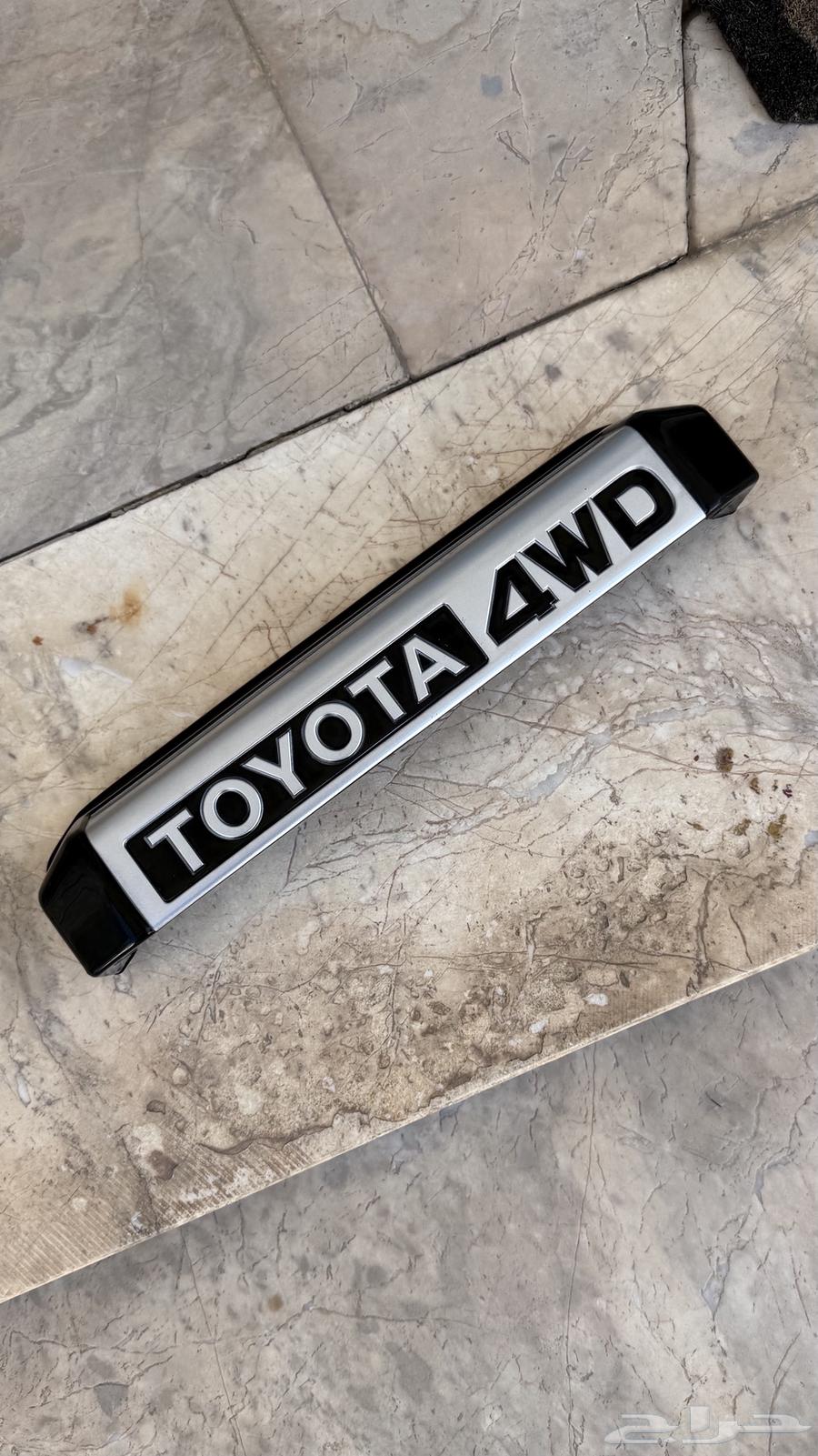 اغراض جيب ربع64461773611265111