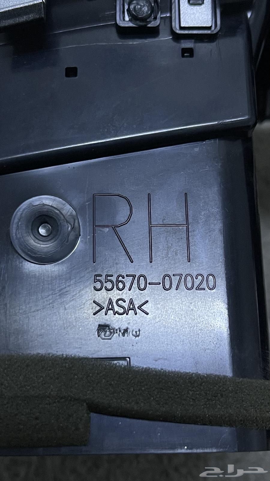 ريش مكيف افالون موديل 2011-201264436400182787112