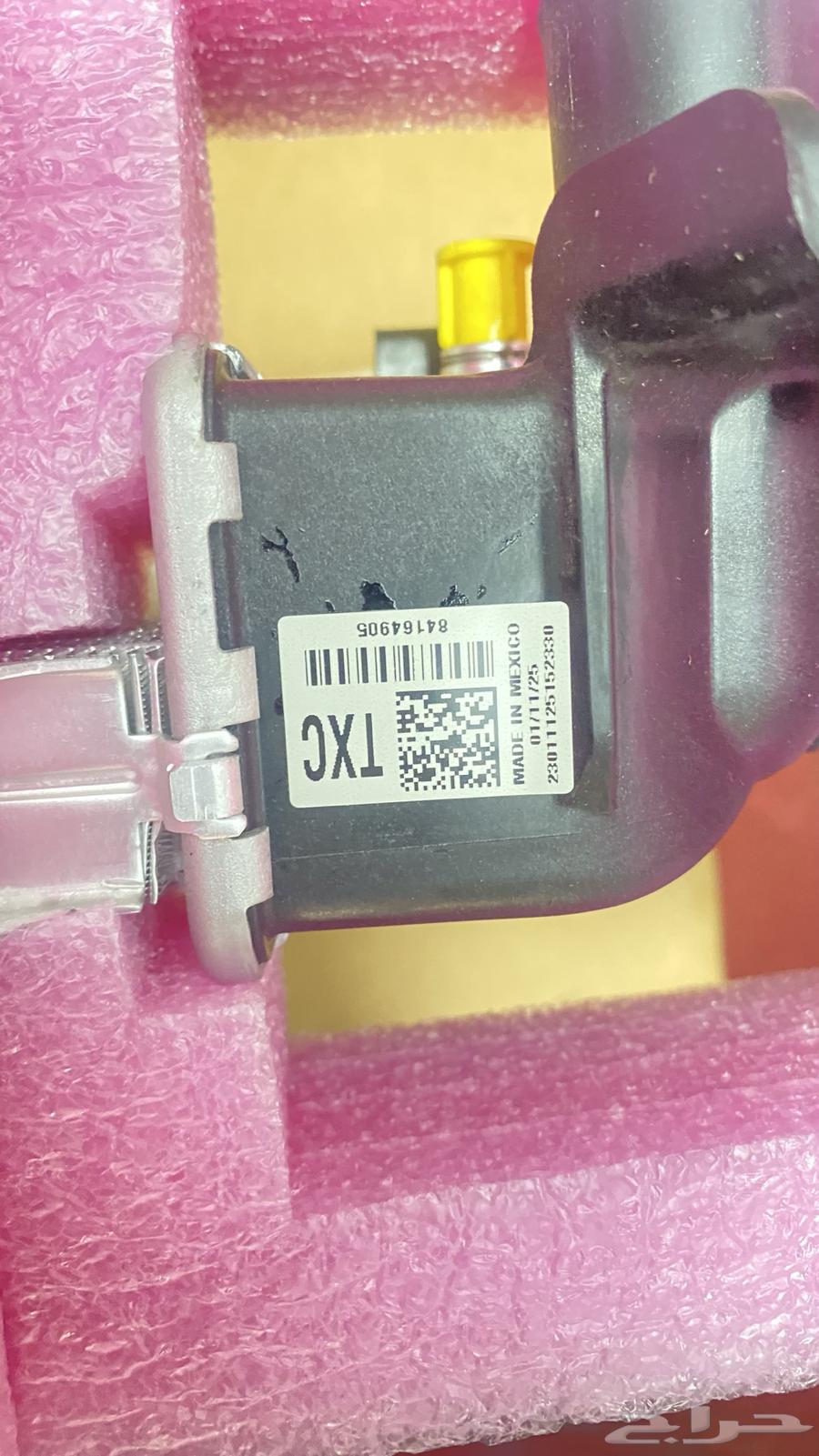 رديتر جمس مبردين اصلي 2016-17-18-1964464674230785113