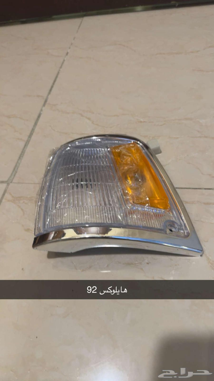 Yablash Filter Parts64461856727041111