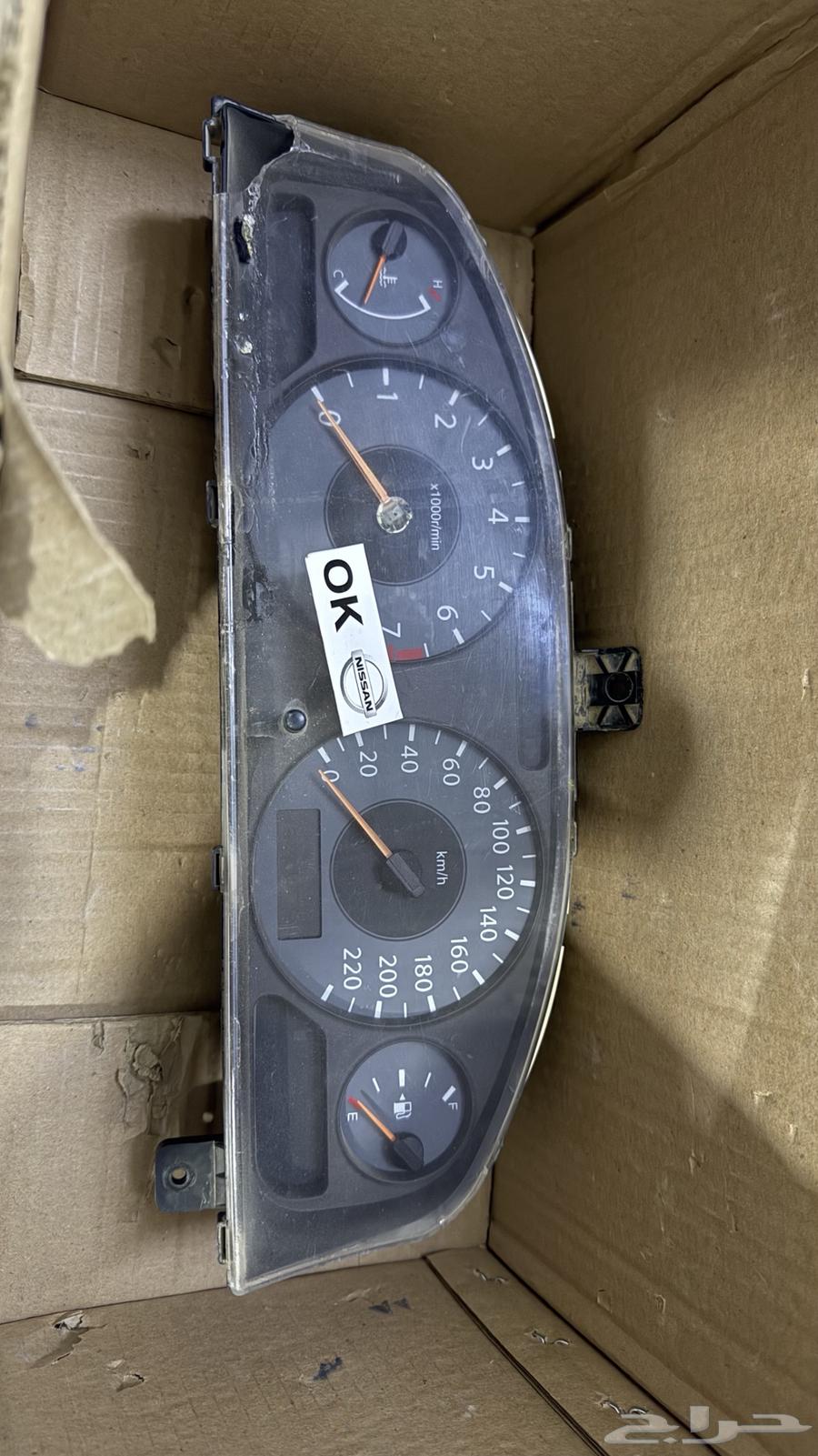 سلف صني عداد صني64458184792066112