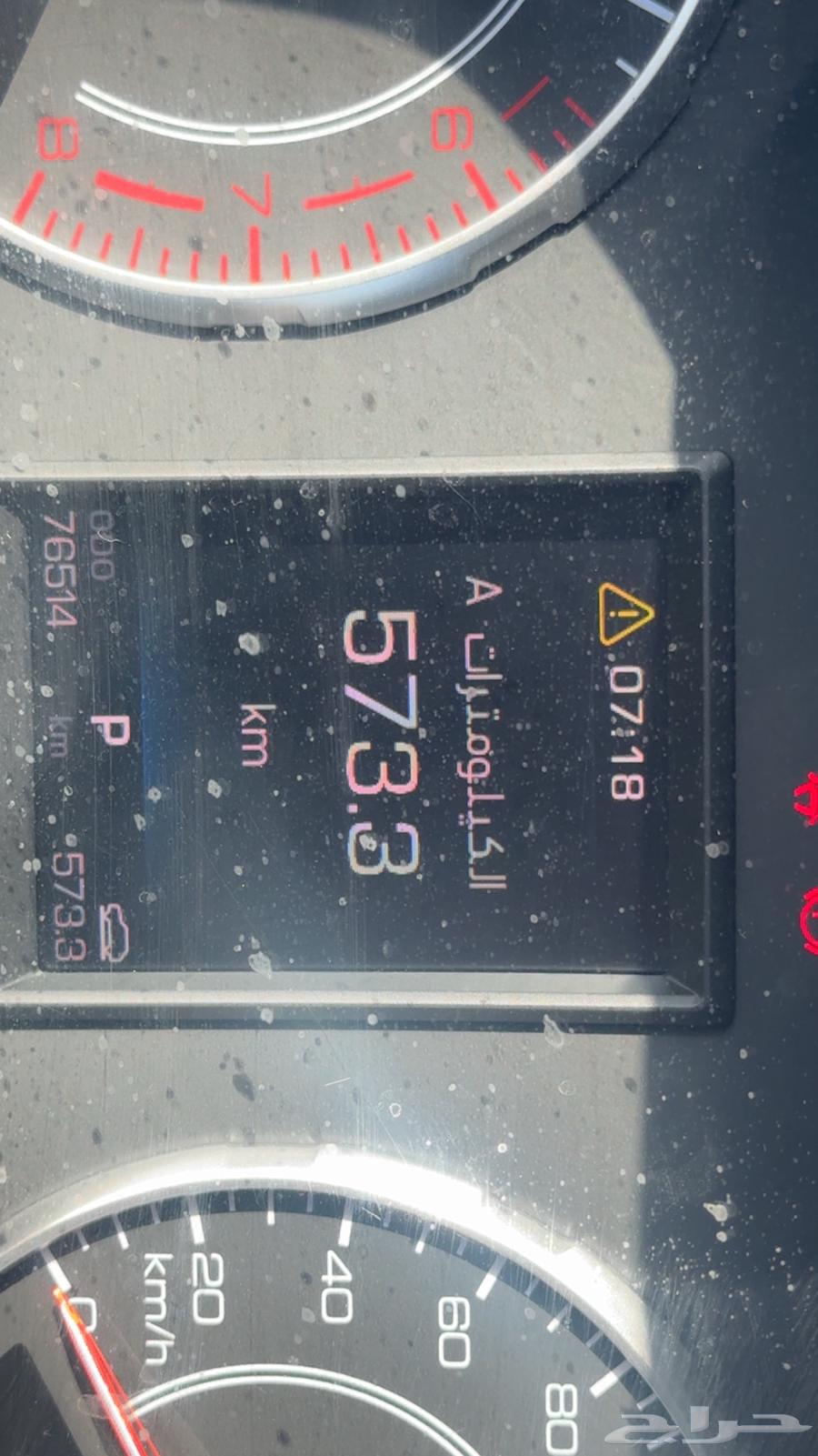 سيارة هافال موديل 2020 أنا فقط معلن الرجاء التواصل واتس فقط64463278370177111