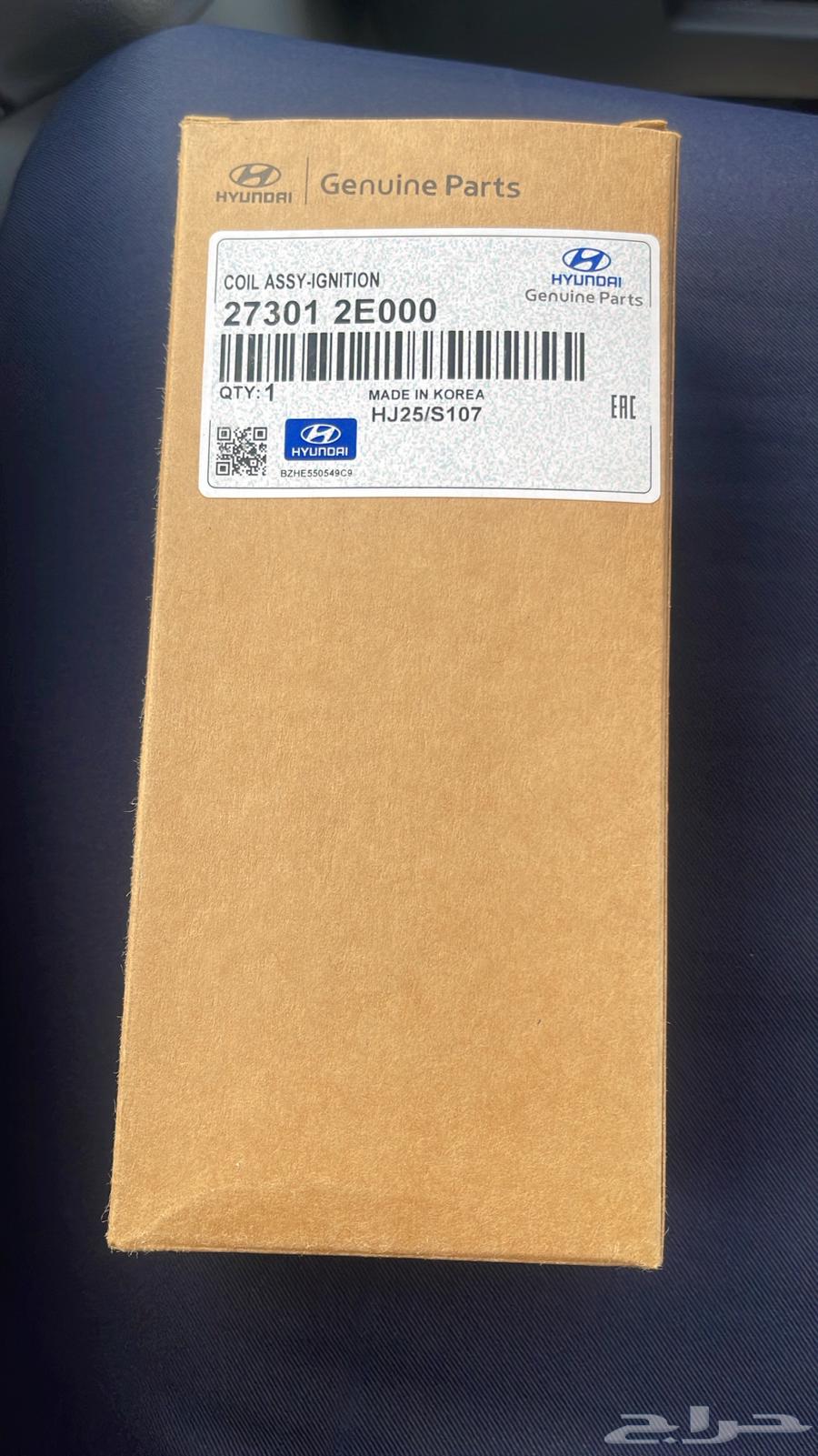 Original Korean coils with 6-month warranty, limited quantity64455235988482110