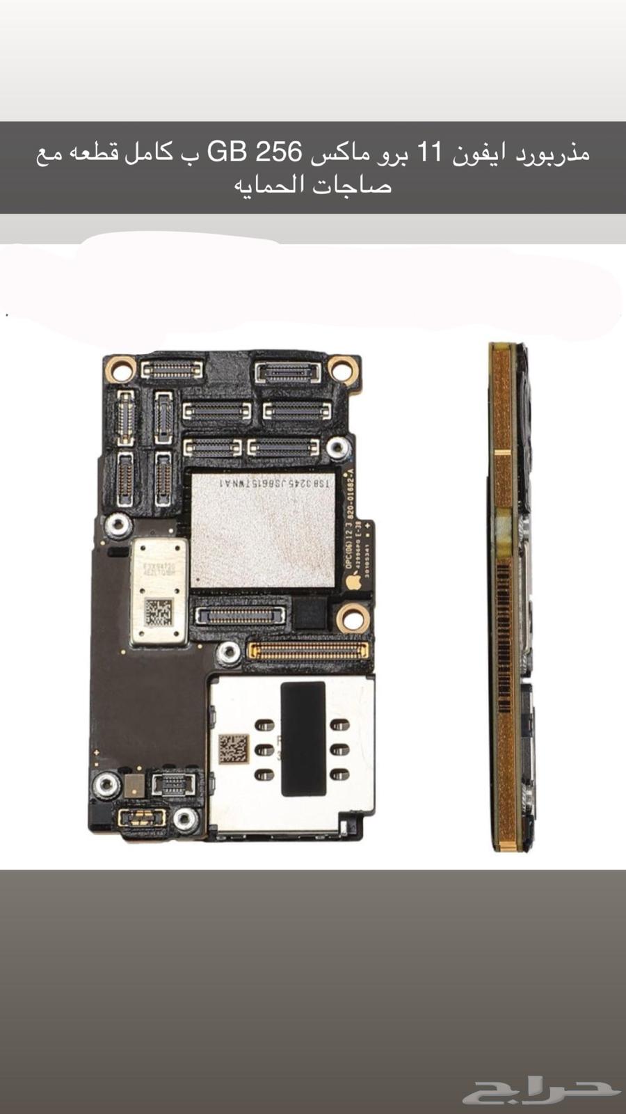 قطع غيار للايفون 11 برو ماكس64317842284033111