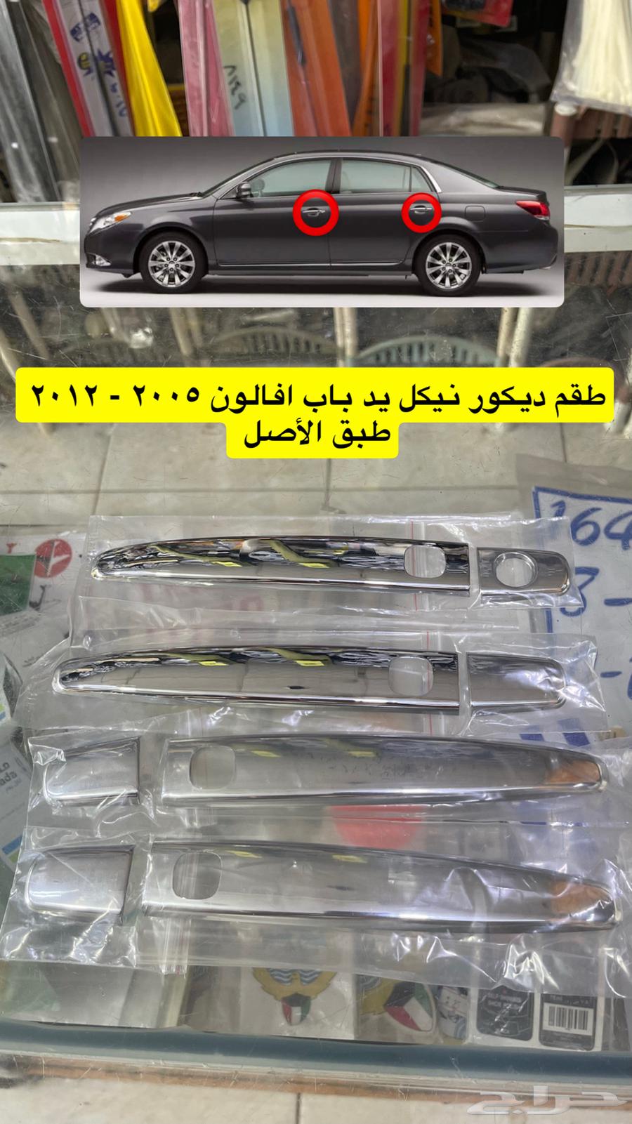 Avalon 2010 2012 2017 grille, nickel, feather AC condenser, water pump pulley, and tensioner64359532756611114