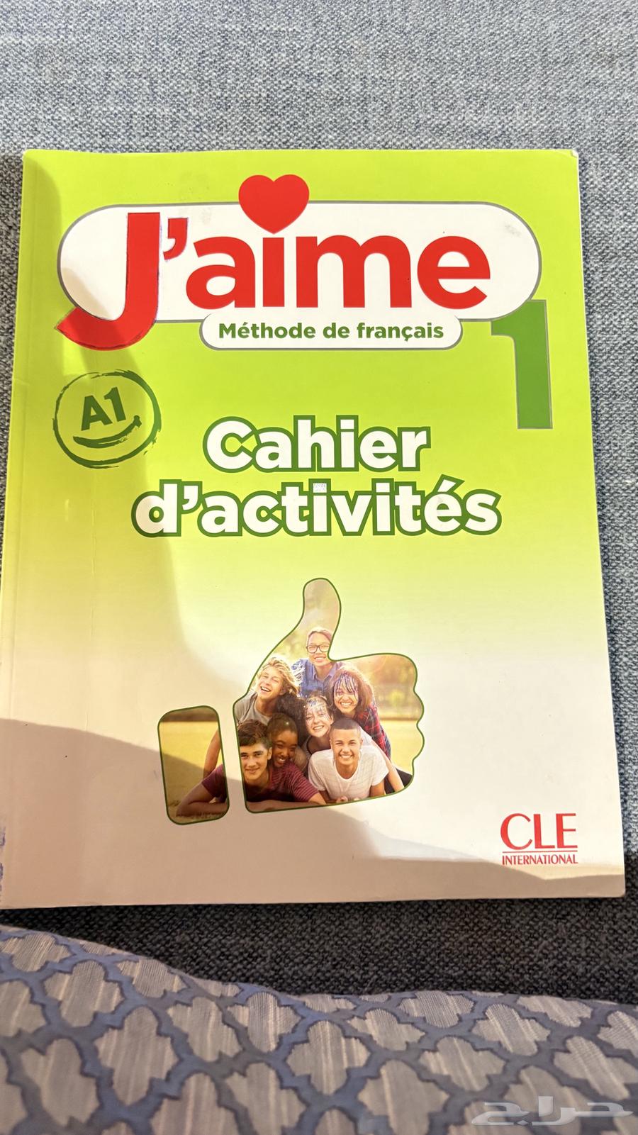 كتب مستعمله قريد 7 للمدارس العالميه64317034423553111