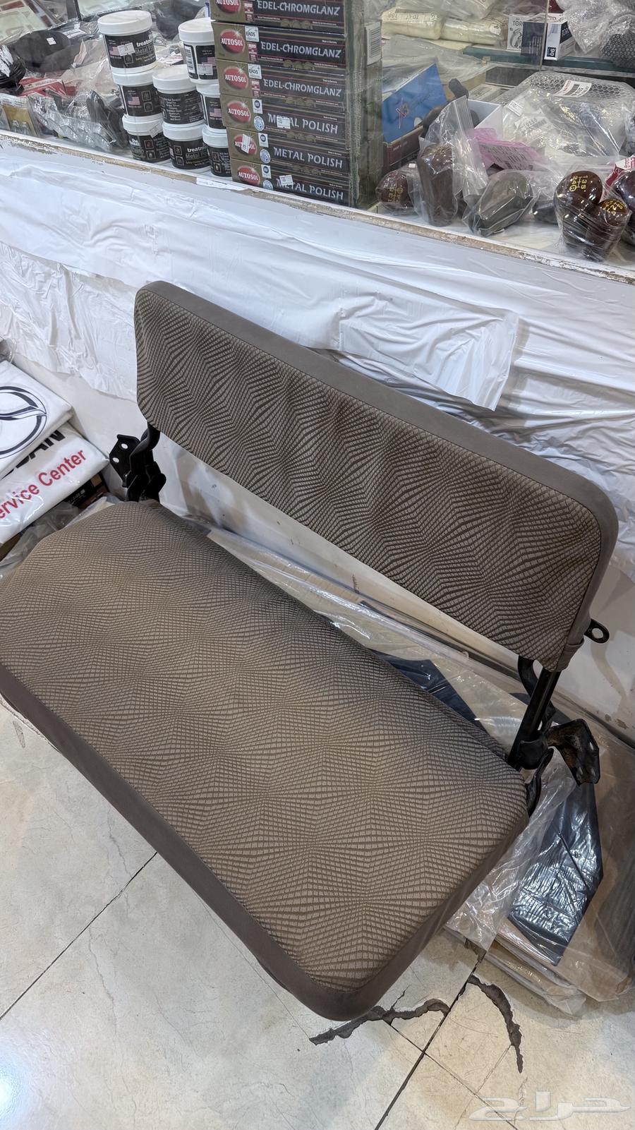 اغراض جيب ربع64461773611265114