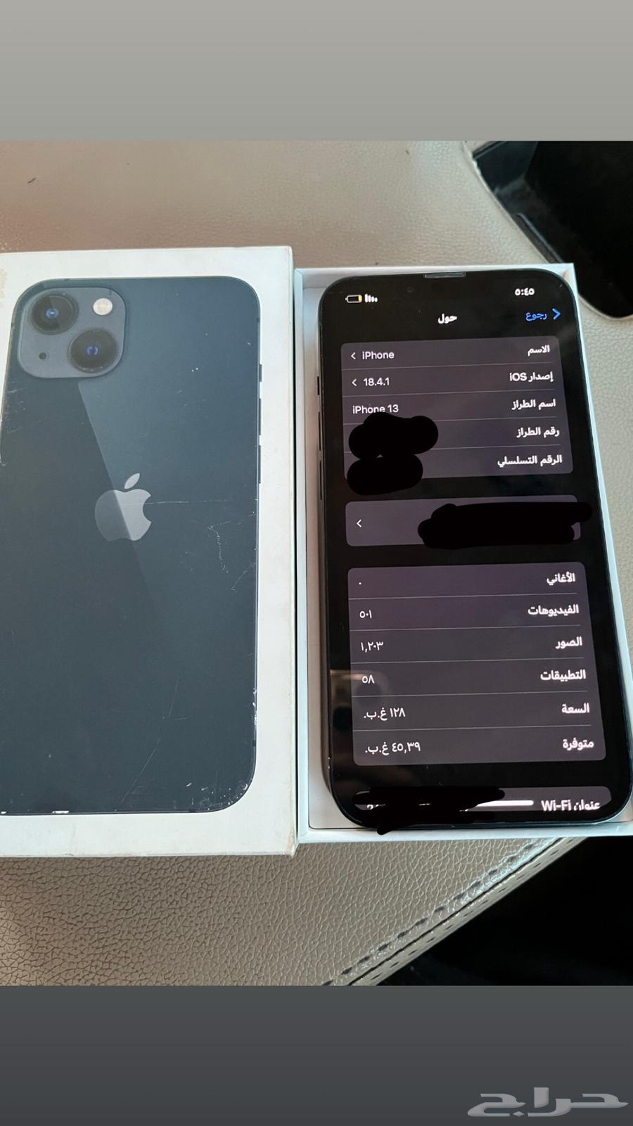 آيفون 13 العايدي64320278368386114