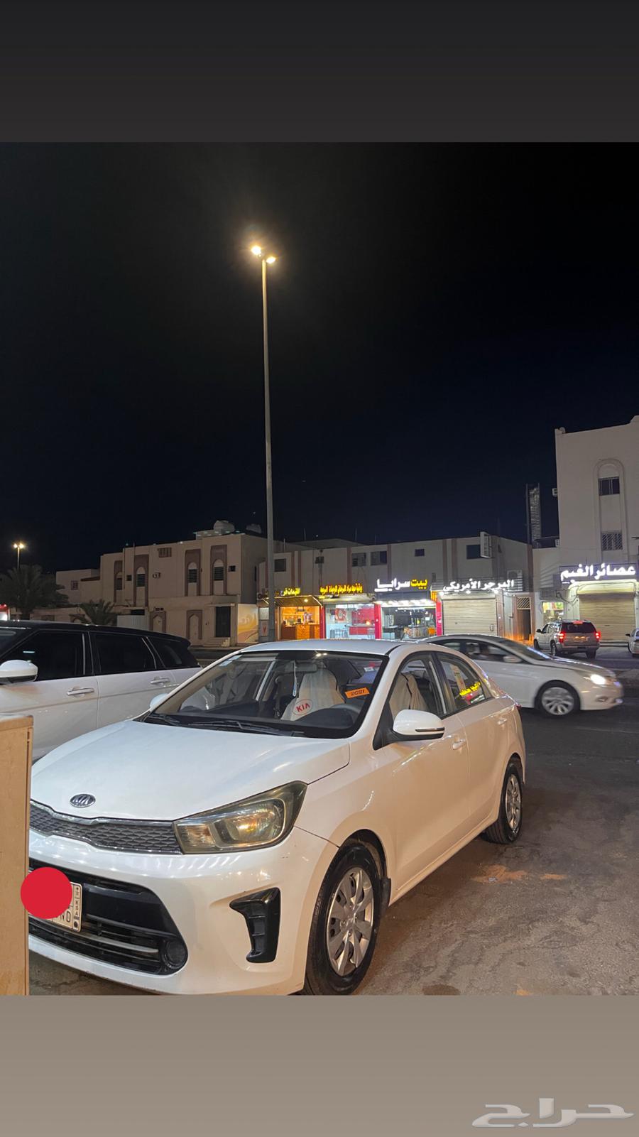 كيا بيقاس 202164464465086465112