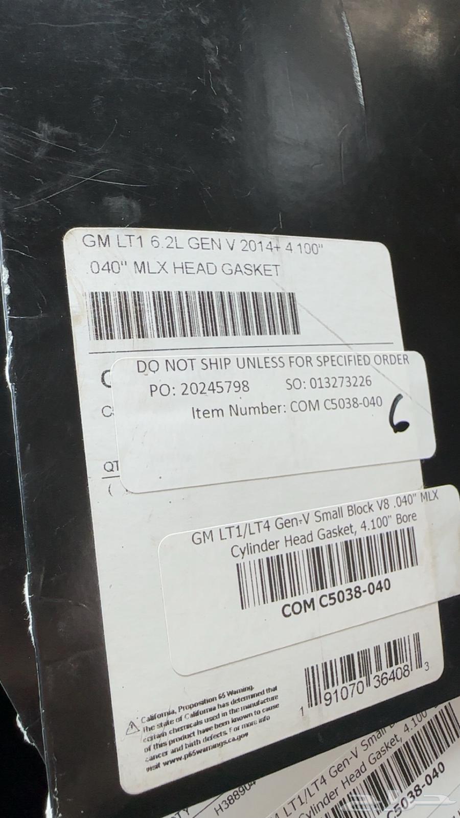 Wajih Komtek Set64458071330051111