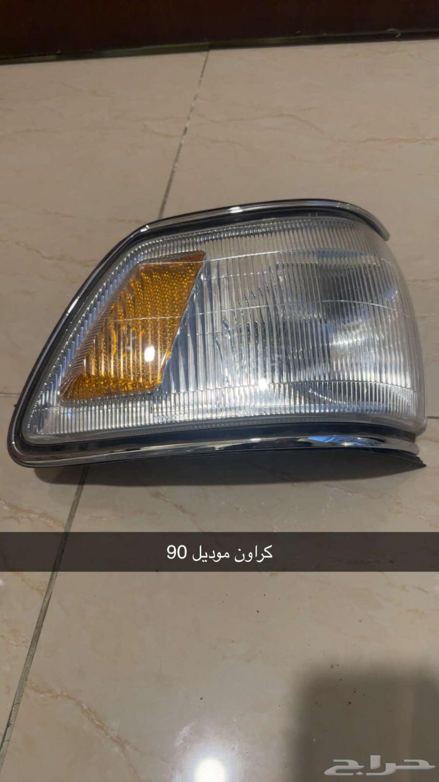 Yablash Filter Parts64461856727041110